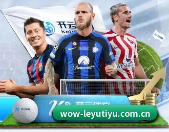 平台简介 - 体育资讯内容服务 - LEYU